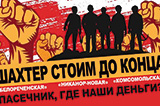 «Майдан» на окупованій Луганщині