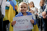 Мовне питання: розвідка боєм