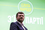 Партійний довгобуд