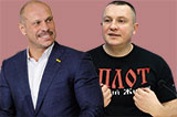 Привиди Антимайдану
