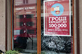 Кредити вповільненої дії