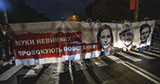 Судова осінь