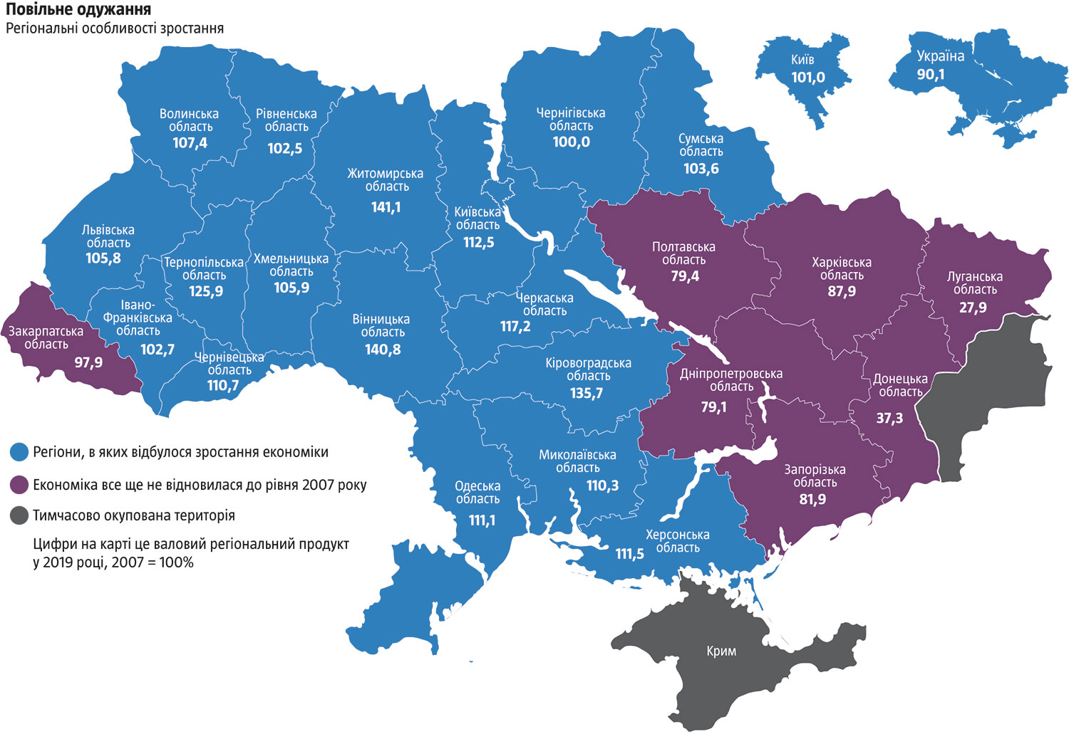 Где украина. Карта Украины. Современная карта Украины. Карта регионов Украины. Карта Украины с областями.