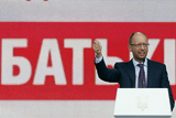 Двічі об'єднані.