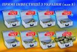 Інвестиції мейд ін Юкрейн