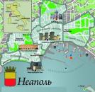 Неаполь - ніжний мафіозі