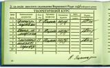 Фото-сесія