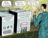 Повний Мадагаскар