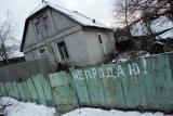Нижче плінтуса