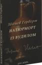 Освідчення в любові