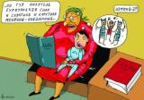 Подвиг міністра