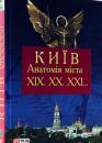Як тебе не любити?