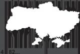 Наш номер 482