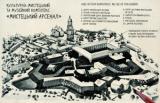 Мистецтво в арсеналі