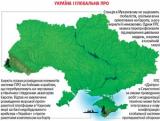 Раптове ПРОзріння