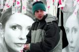 Україна: версія