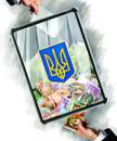 Штабам прикрутили корупцію