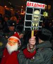 Щеплення від диктатури
