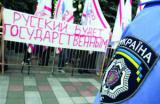 Від двомовності до дворушності