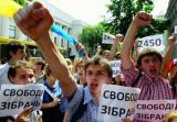 Демарш згодних