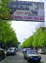 Залежна від політиків