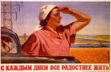 Ревізія національної пам’яті