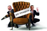 Випробувачі терпіння