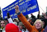 Буржуйський страйк