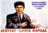 Ціна питання