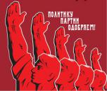 Місцеві вибори-2010