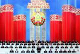 На четвертий термін