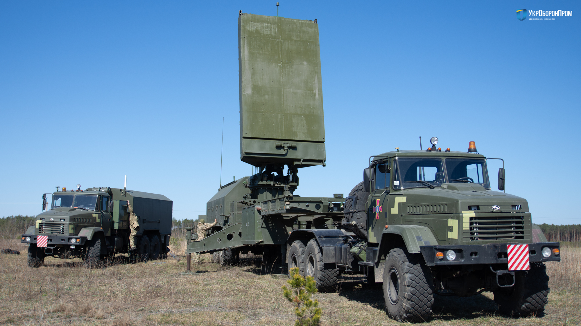 Рлс зоопарк. Контрбатарейный радар «зоопарк-3» (1л220ук). Контрбатарейный радар 1л220ук. КРАЗ 255 С РЛС. КРАЗ 260 ВСУ.